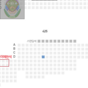 mlb 개막전 티켓 외야지정석 4층