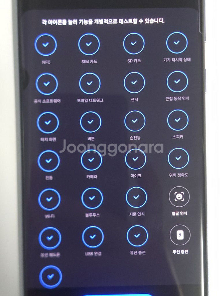 s20 플러스--5