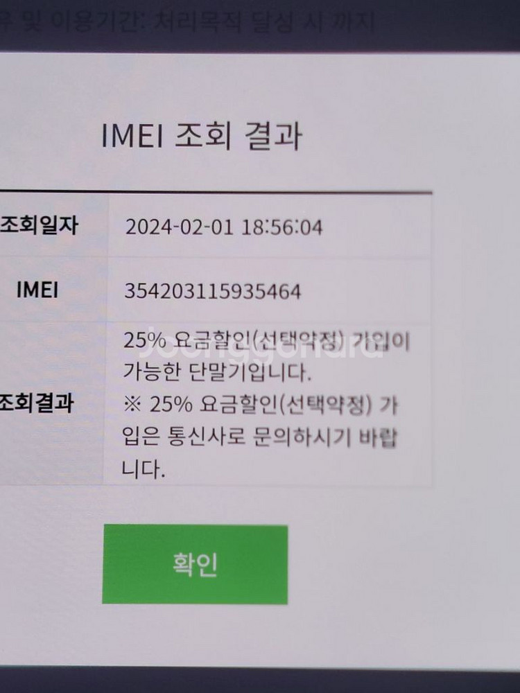 s20 플러스--7