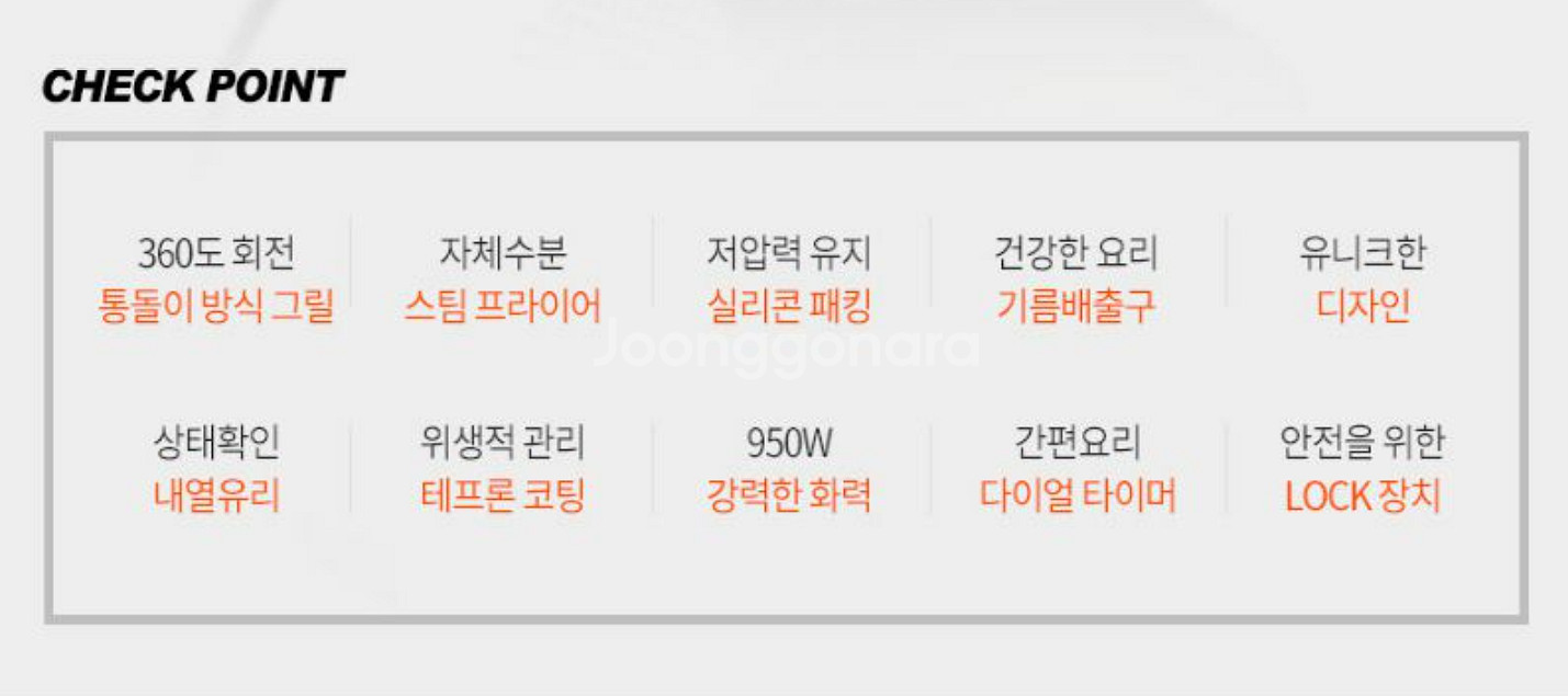 회전식전기오븐 드럼쿡/통돌이 비비스 DR-950--8