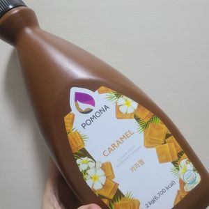 포모나 카라멜 소스 시럽 최저가 대용량 미개봉