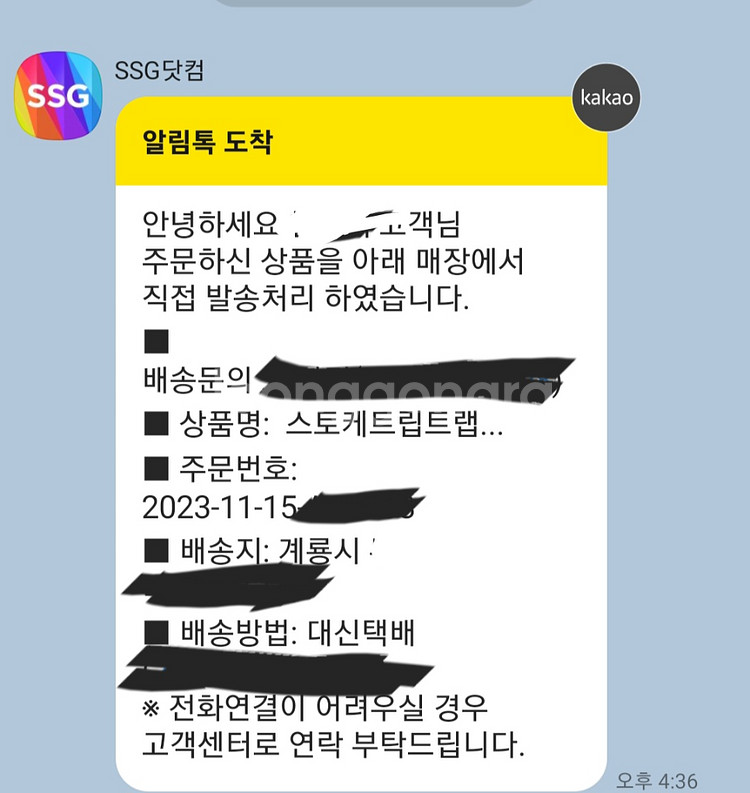 트립트랩 베이비세트+트레이 풀세트--3