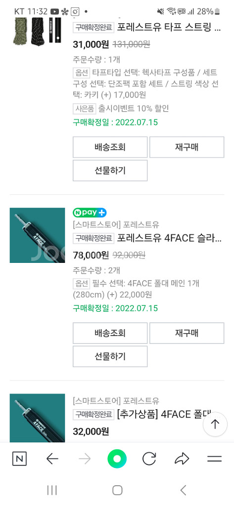 어반사이드 300d 헥사타프--6