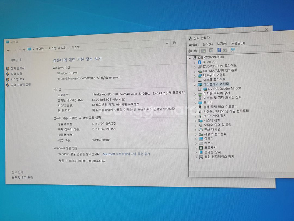 고성능컴퓨터 슈퍼마이크로 워크스테이션 7048A-T--8