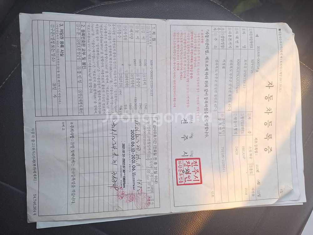 현대포더 기본형 판메함니다--8