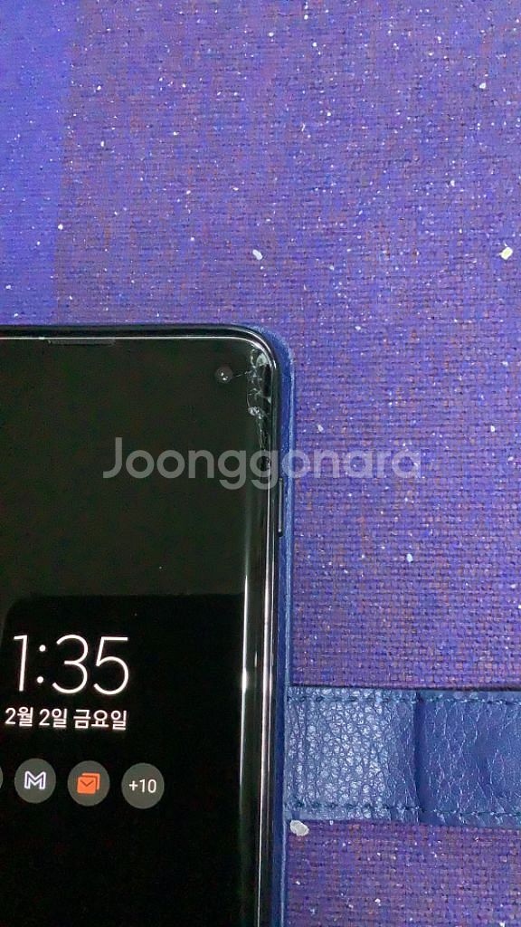 갤럭시 S10 LTE--4