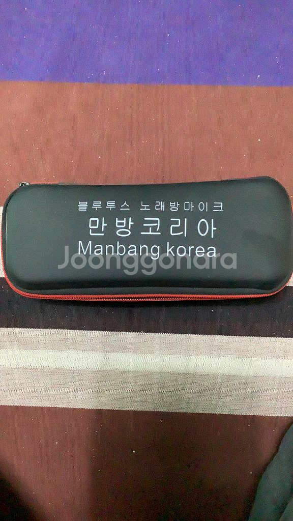 노래방마이크 만방코리아 V7--0