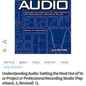 understanding audio