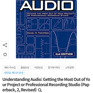 understanding audio