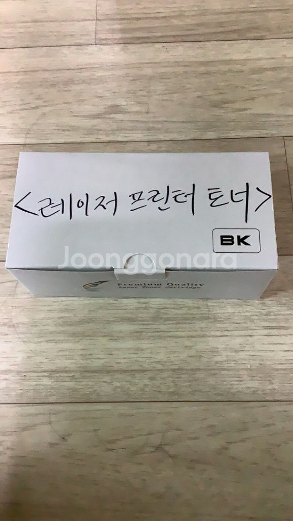 후지제록스 칼라 레이져 DocuPrint CP105b--2