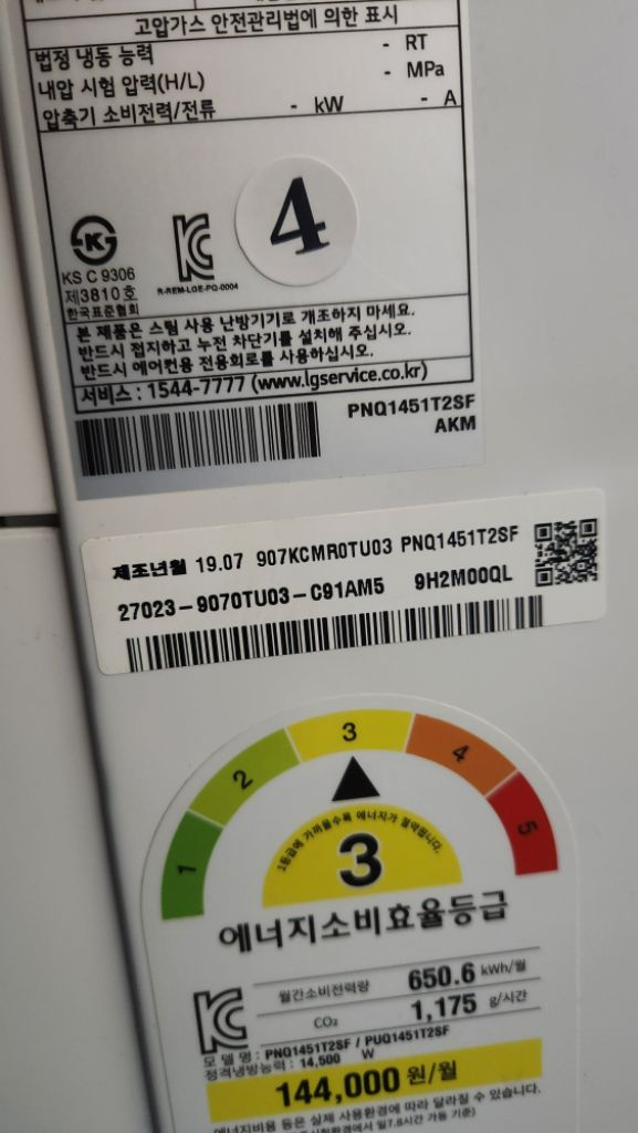 부산 중고 40평 에어컨 팝니다(냉방전용) 이미지