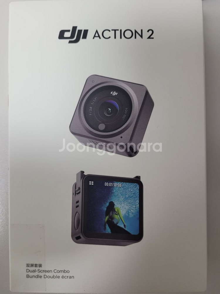 dji action 2--0