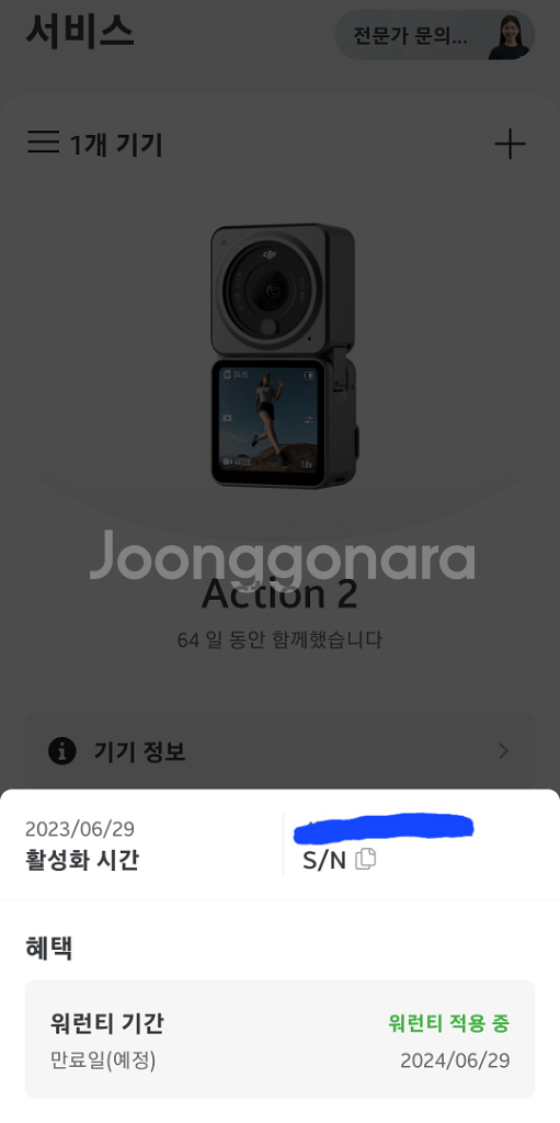 dji action 2--2
