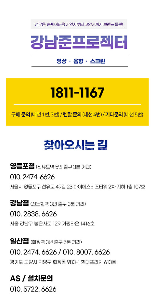 엡손 EB-4650 5200안시 XGA 빔프로젝터--1