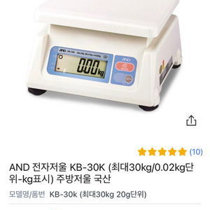 한국에이엔디 전자저울 30KG(KB-30K)