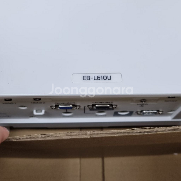 엡손 레이저 6000안시 풀HD EB-L620U 빔프로--3