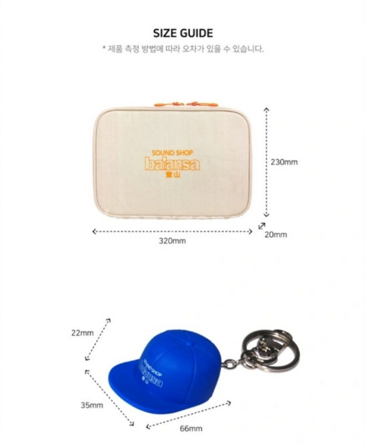 발란사 태블릿 파우치 + 키링--2