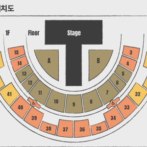 10cm콘서트 막콘 플로어 2열 단석 2연석 3연석