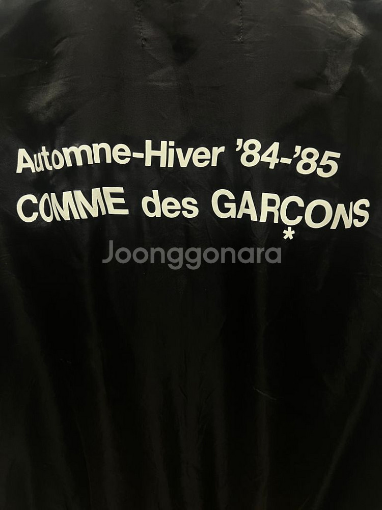 꼼데가르송 CDG 84-85 staff blouson--2
