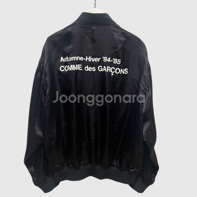 꼼데가르송 CDG 84-85 staff blouson--1
