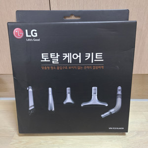 LG 코드제로 토탈케어키트 5종세트 (정품 새상품)