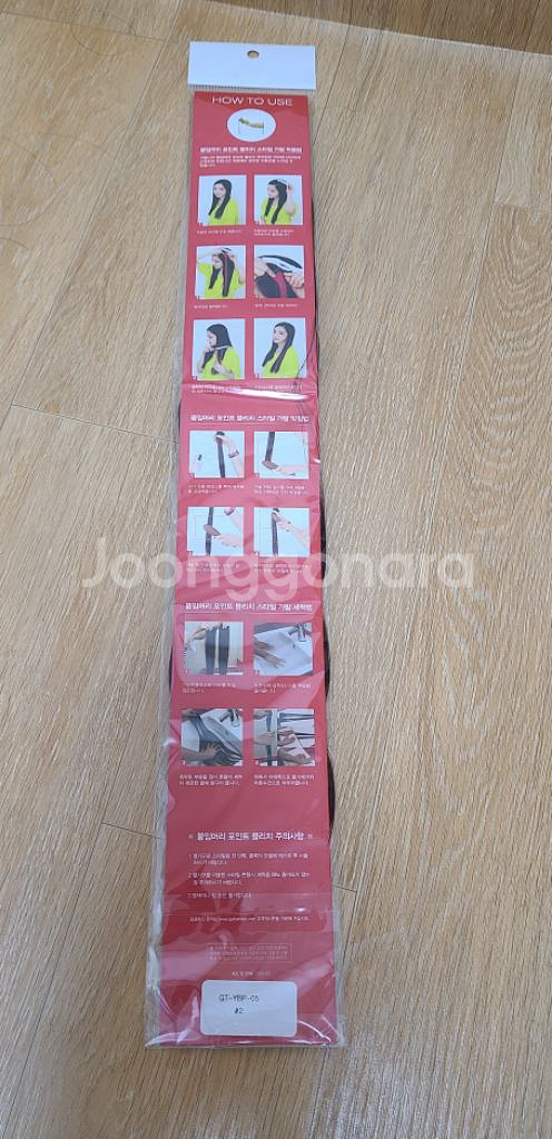 가발나라 반가발 내츄럴브라운--6