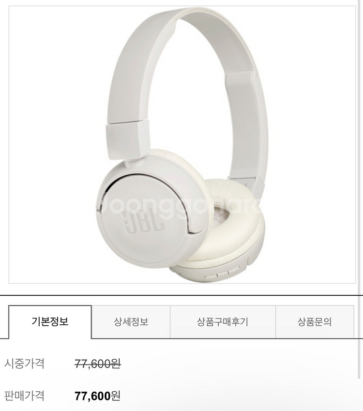 JBL 헤드셋 t450bt--2