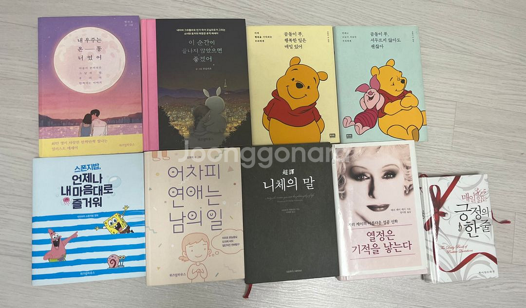 책 팔아요 개별가능 일괄가능--0