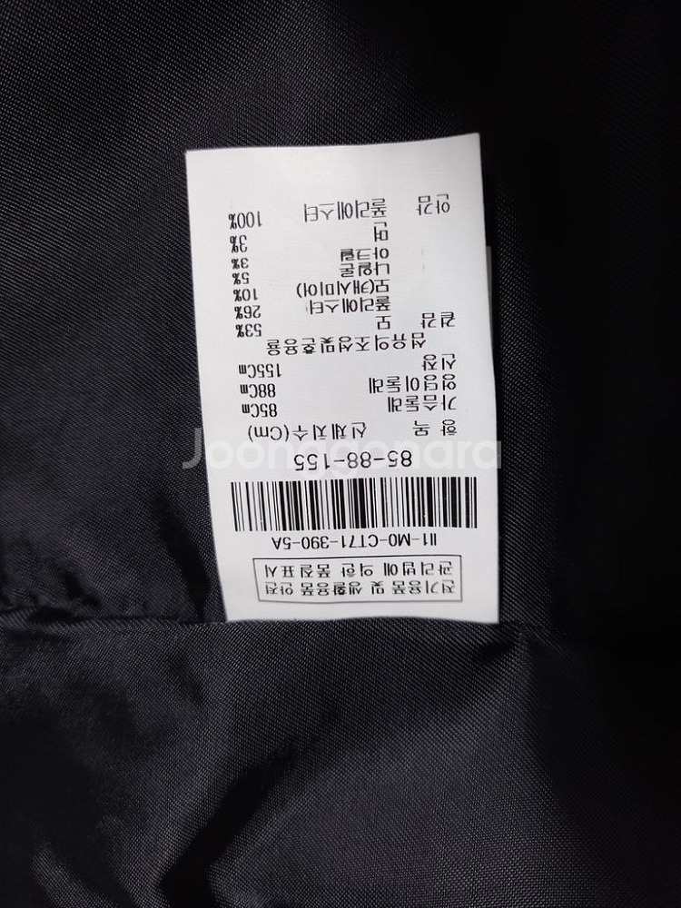 아이잗바바 캐시미어 핸드메이드형 롱코트 55--9