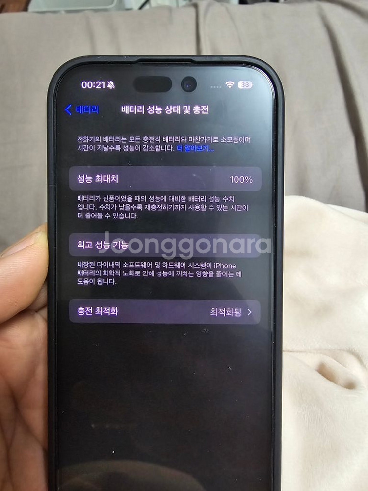 아이폰15pro 티타늄블랙 판매합니다 256G--1