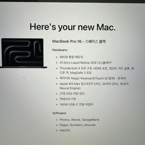 맥북프로 16 M3 MAX 96GB 2TB 박스오픈X