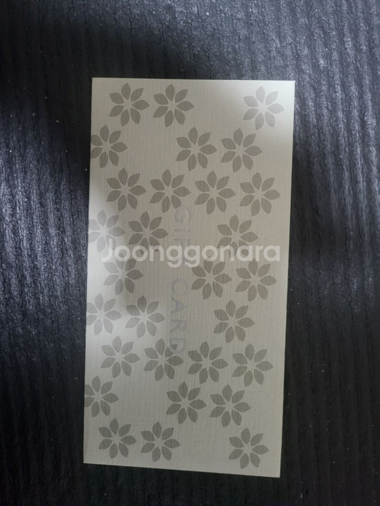 이마트 신세계 상품권 팜--0