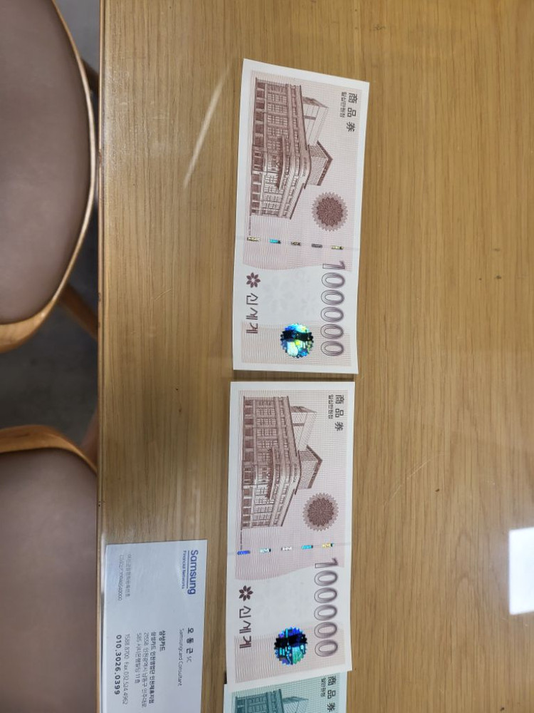 이마트 신세계 상품권 팜--2