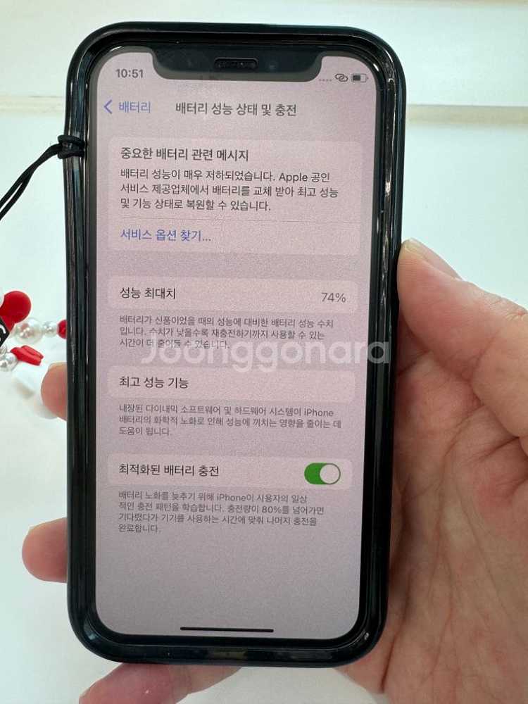 아이폰 12미니 256G--7