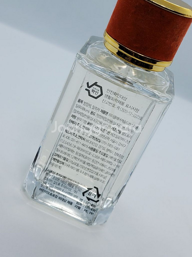 하이클레어 캐슬 일루미 드레스퍼퓸 100ml--2