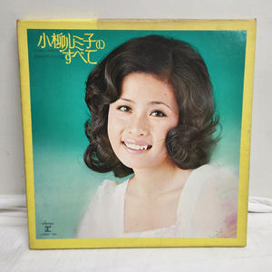 코야나기 루미코 Koyanagi Rumiko lp