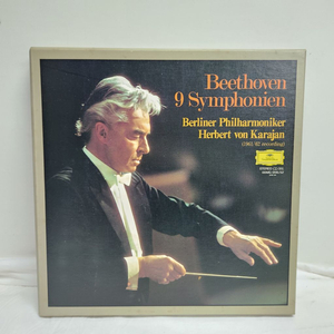 베토벤 karajan 카라얀 lp