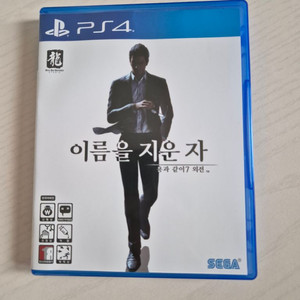 ps4 용과같이7 외전