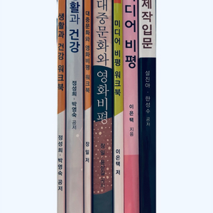 방송대 교재