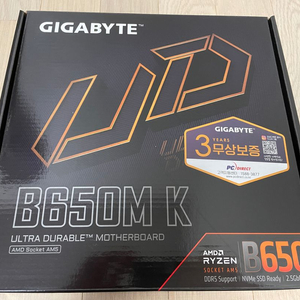 기가바이트GIGABYTE B650m k 미사용 메인보드
