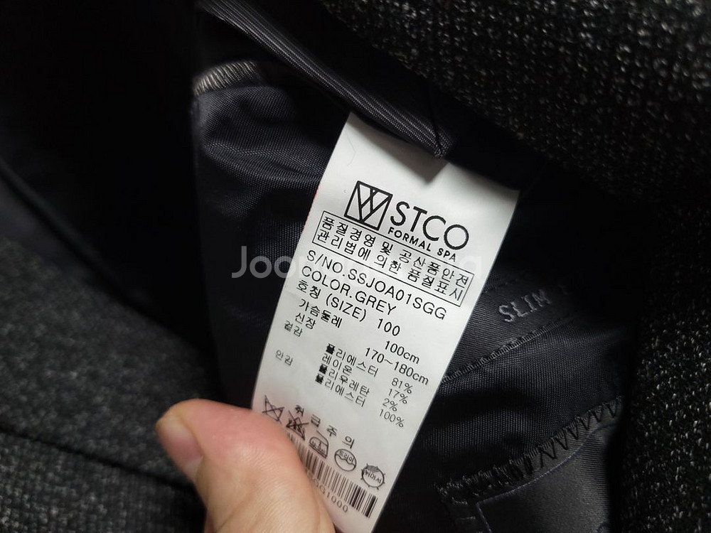 (새상품)(고급정장)STCO(남)슬림95--6