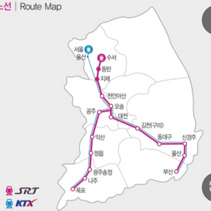 ktx 수도권에서 동대구역 2/8 오후 출발 삽니다