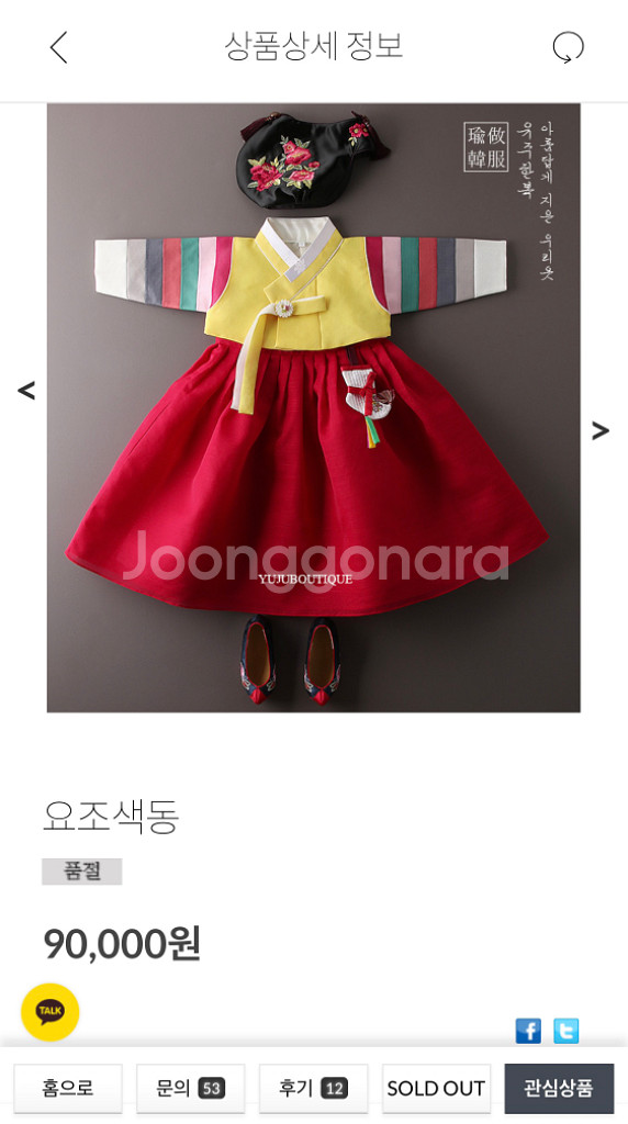 여아 한복 2호--7