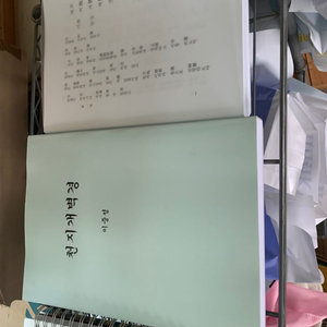 천지개벽경