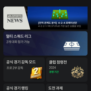 fc온라인 1.3조