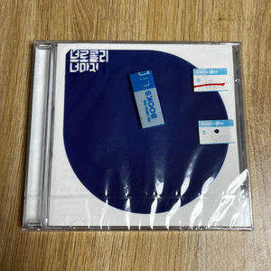 브로콜리너마저 졸업 CD 미개봉