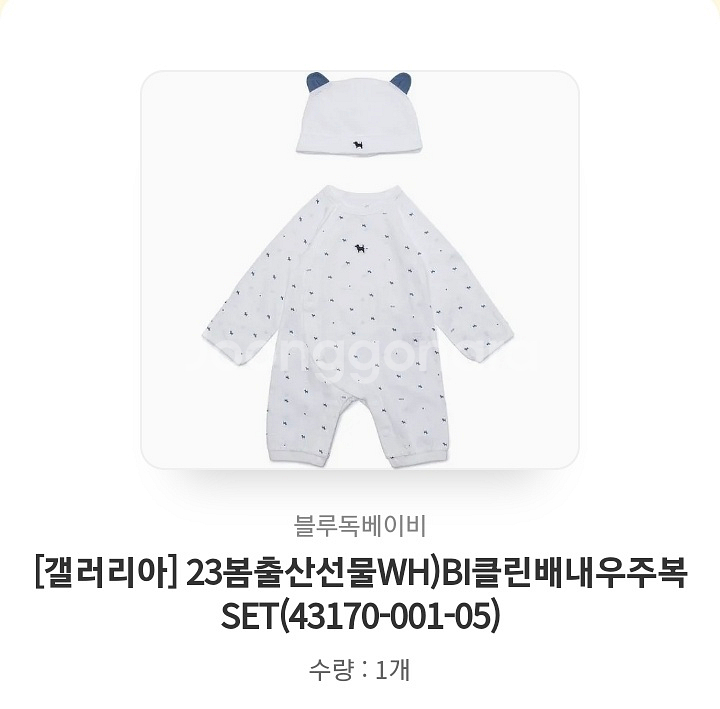 새상품)블루독 배넷우주복--0