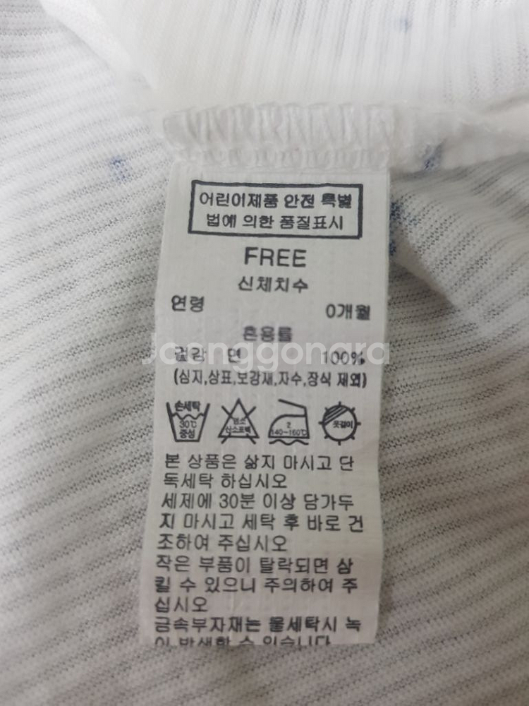 새상품)블루독 배넷우주복--4