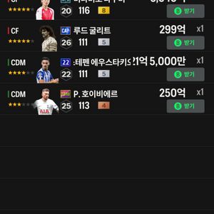 fc 온라인 순비피 4000억