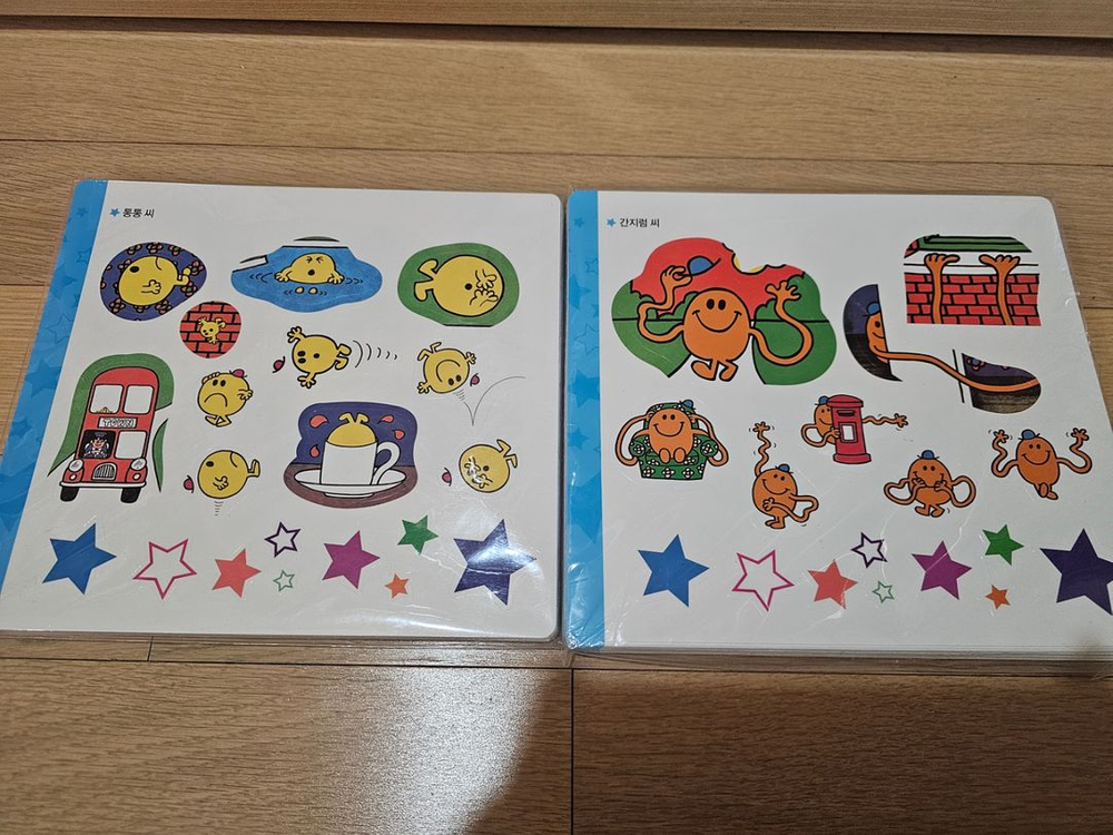 뉴 EQ의 천재들--5